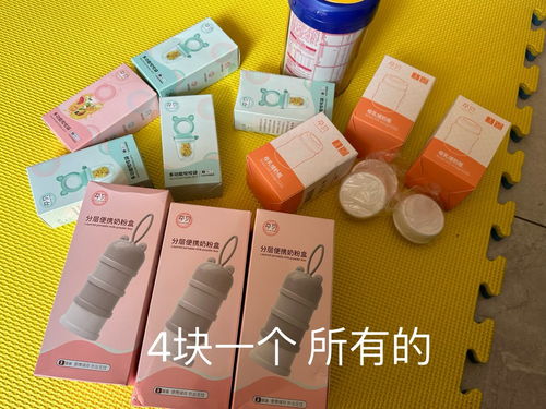 一元起撿漏全新日用品母嬰家居，驚喜不斷等你來(lái)！